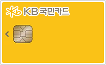 KB国民カード